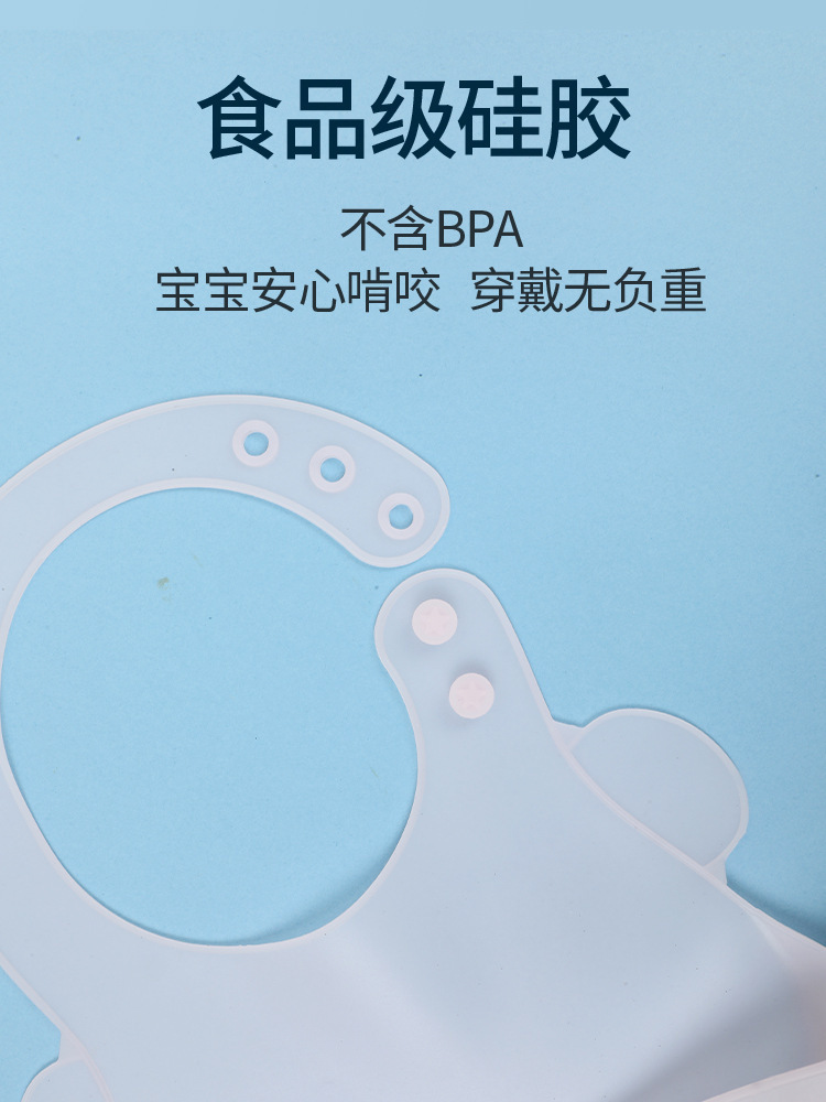 新款食品级硅胶围兜婴儿饭兜辅食用品儿童吃饭防水宝宝口水巾围嘴详情9