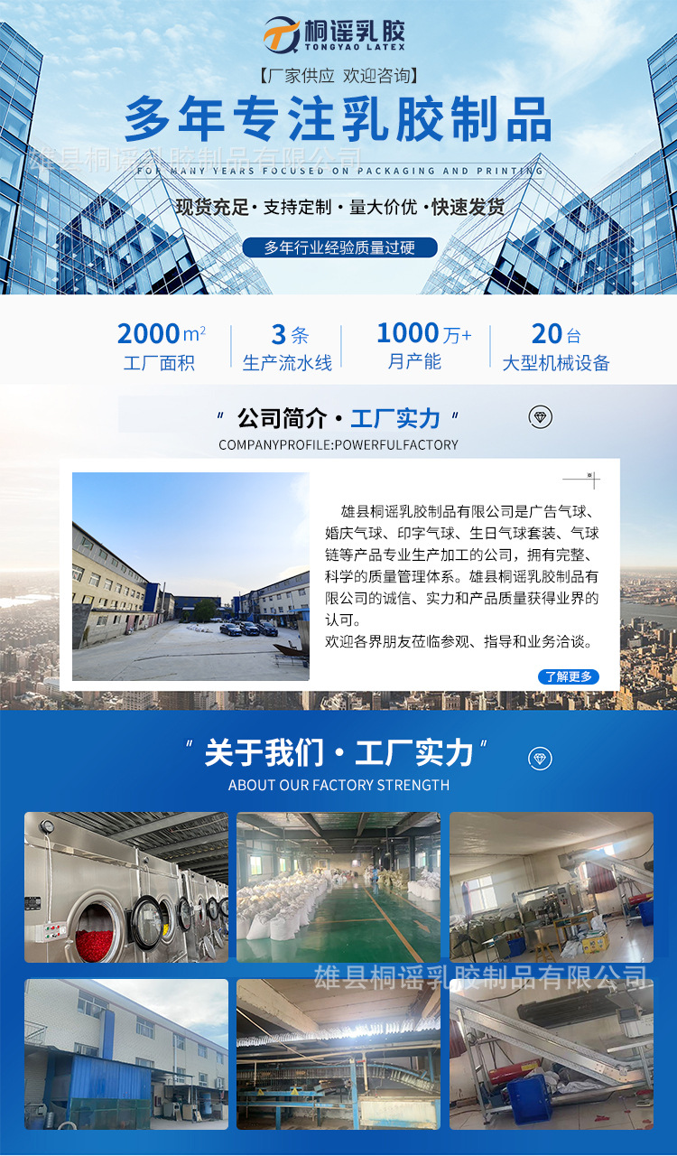 18寸金属乳胶气球生日派对装饰婚房布置开业庆典结婚礼铬色气球详情1