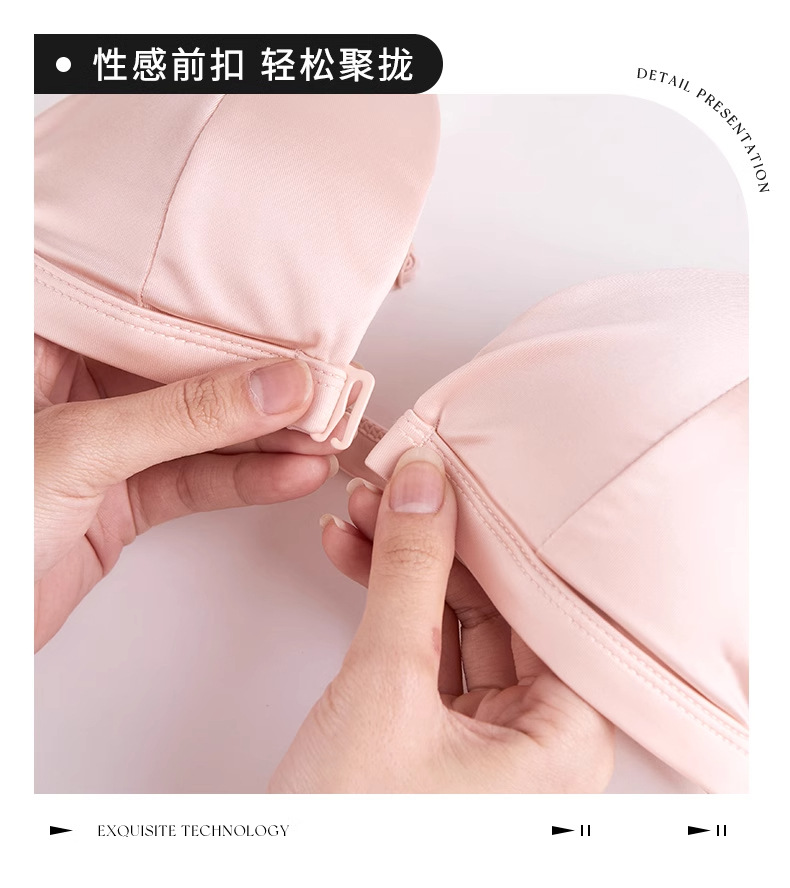 法式三角杯内衣女小胸聚拢夏季薄款性感美背前扣细肩吊带文胸套装详情13