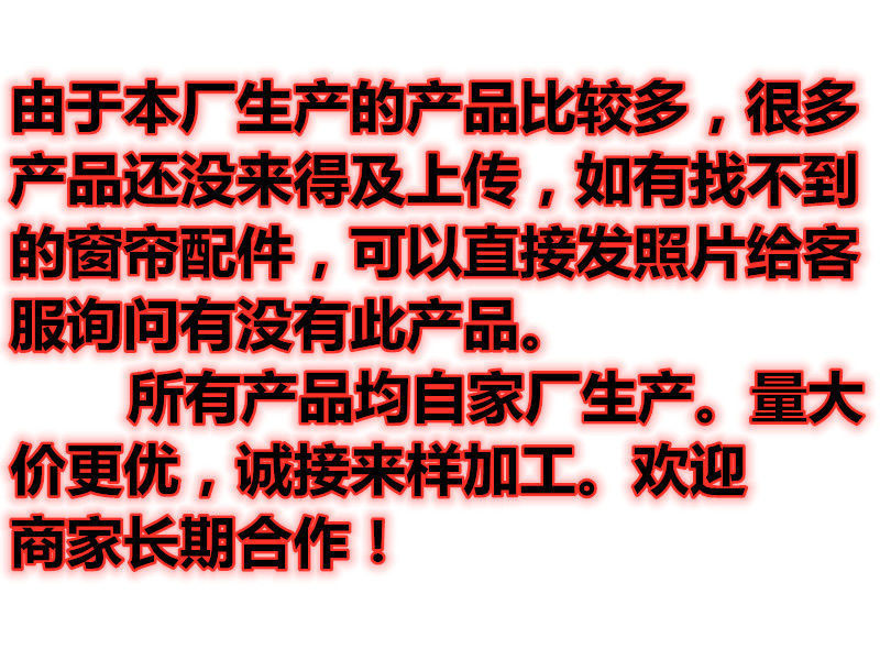 窗帘窗纱活口环挂钩环 窗帘圈罗马杆吊环圈罗马杆窗帘扣环配件详情3