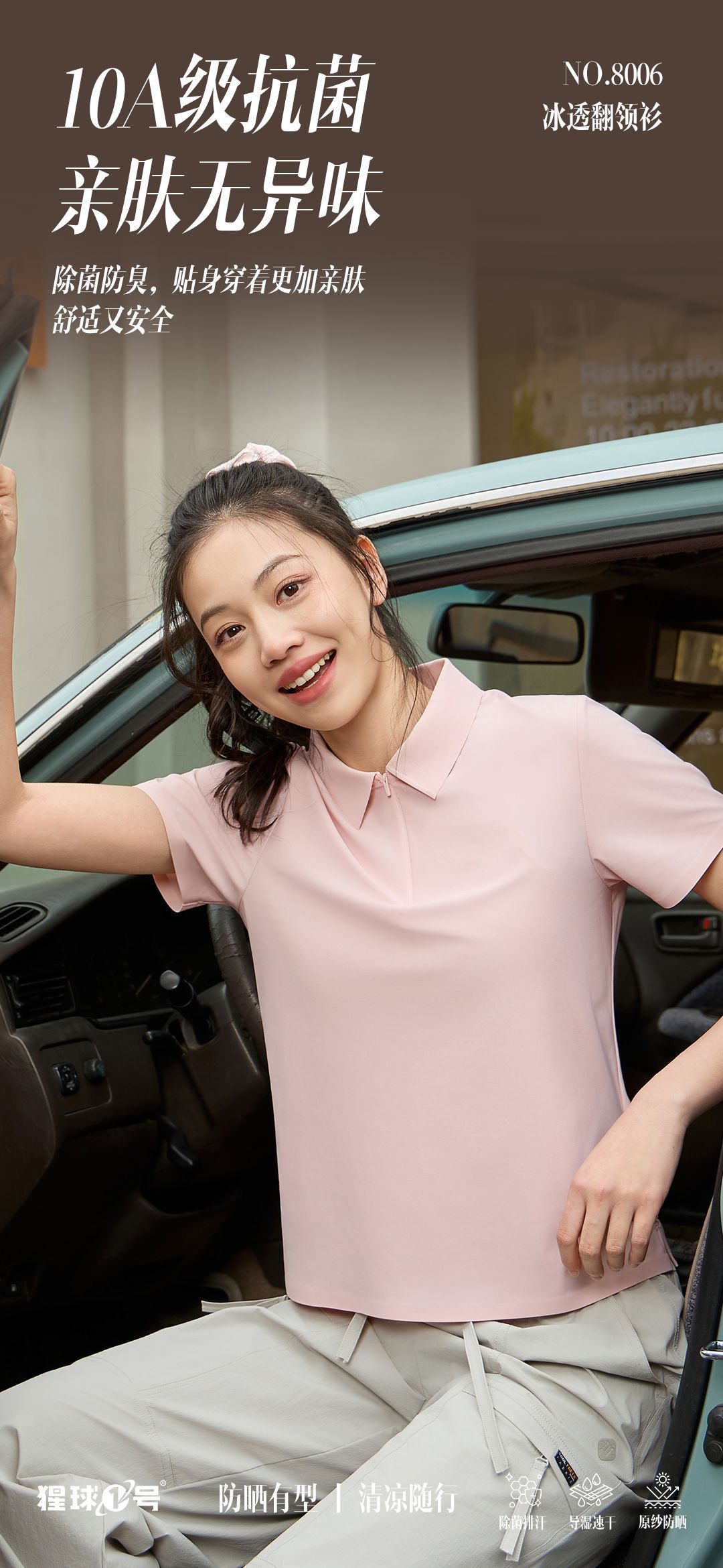 26年早春新高级感轻奢洋气减龄衬衣白色法式气质刺绣衬衫衣女8006详情12