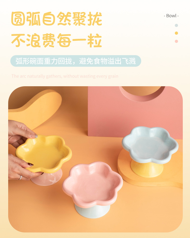 High-quality macaron-colored flower-shaped pet bowls, pet feeding bowls, dog supplies, pet automatic water dispensers, pet supplies, durable and easy to clean pic 5
