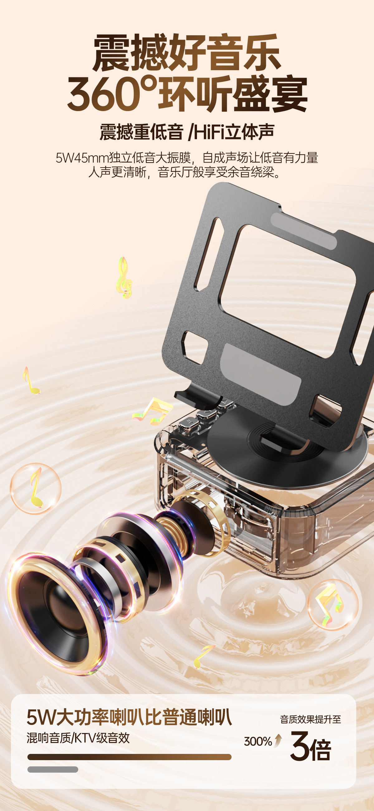 跨境热销新款创意三合一平板支架音箱多功能直播手机蓝牙音响便携式多用途蓝牙音箱详情5