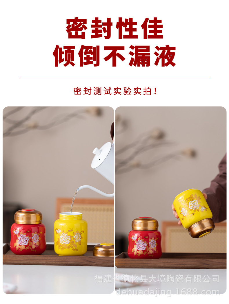 陶瓷密封罐防潮储物罐药粉膏方专用罐大号小号储存罐子居家茶叶罐详情8