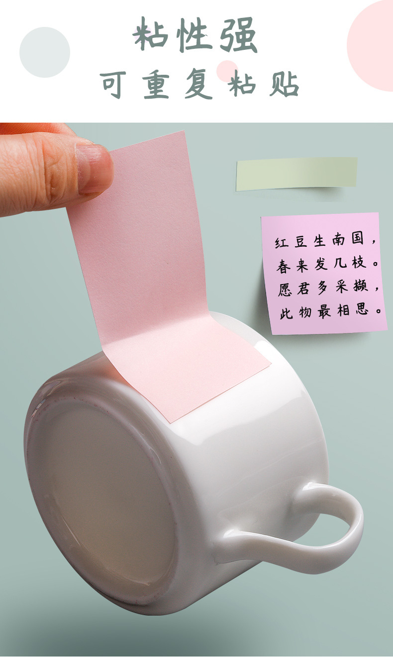 Sticky note color series, ins sticky note stickers, small strips, students use n times to mark sticky notes, small notebooks, label stickers pic 8