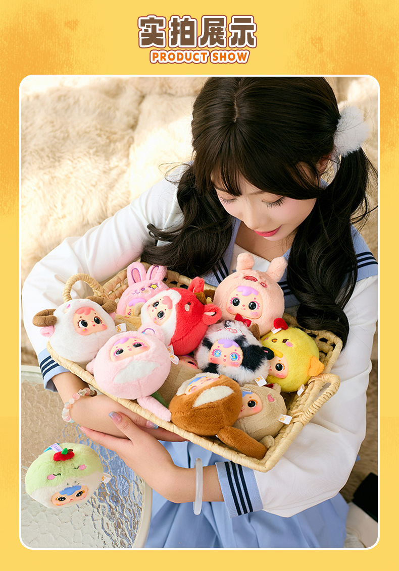 跨境爆款三小毛十二星座毛绒盲盒玩偶周边潮玩包包装饰挂件送闺蜜详情6