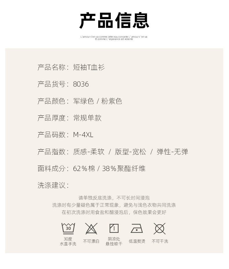 2025夏季新款重磅美式复古休闲短袖T恤男大码宽松潮牌薄款体恤详情10