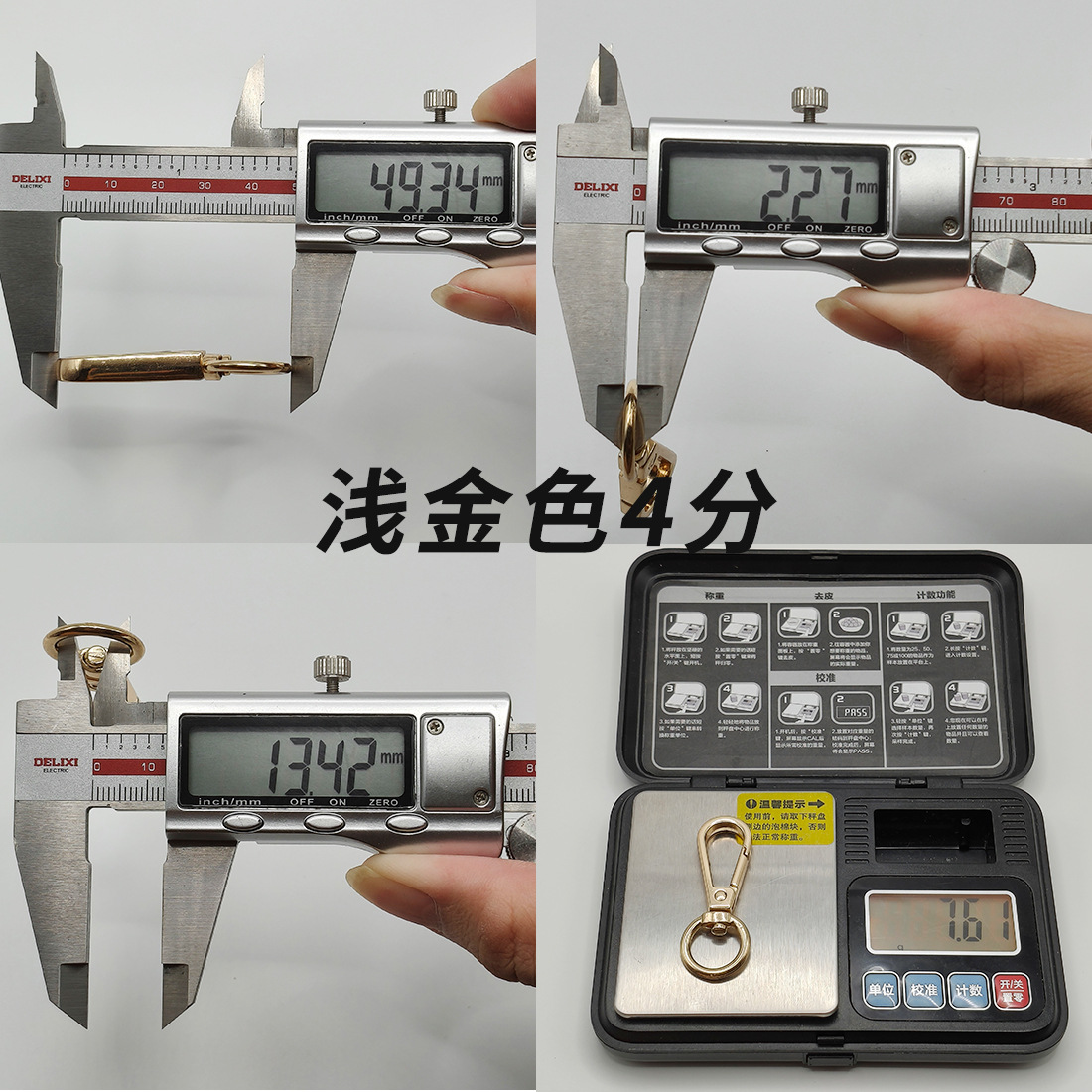 现货挂镀3分圆尾狗扣包包手机织带金属龙虾挂钩合金配件钥匙板扣详情19