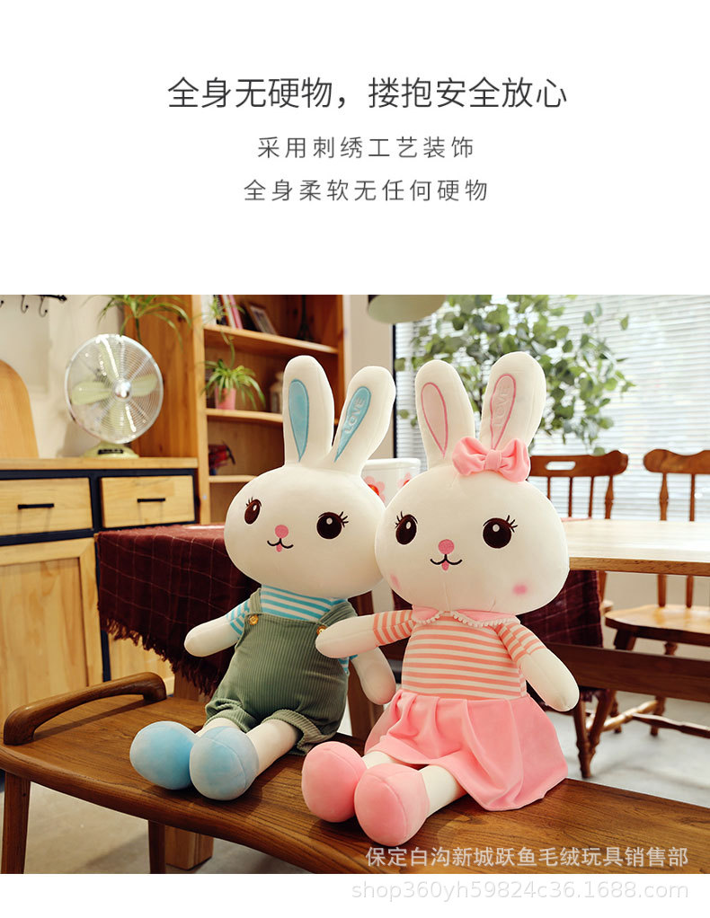 情侣兔子 (21)
