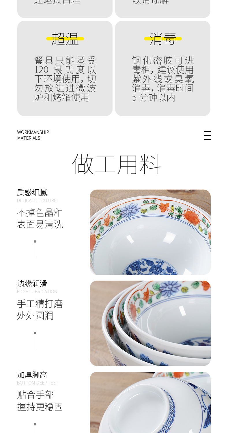 密胺面碗国潮复古繁花宽口碗商用仿瓷耐摔耐高温拉面碗青花大碗详情7