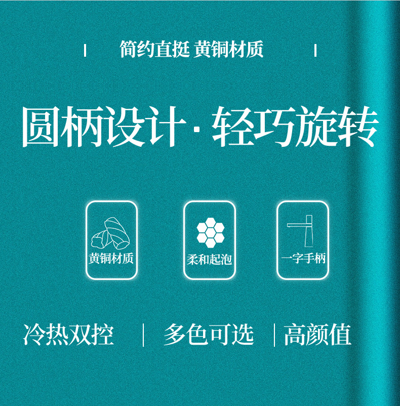 水龙头跨境个性纯铜浴室卫生间洗手洗脸面盆冷热全铜厂家直销龙头详情2