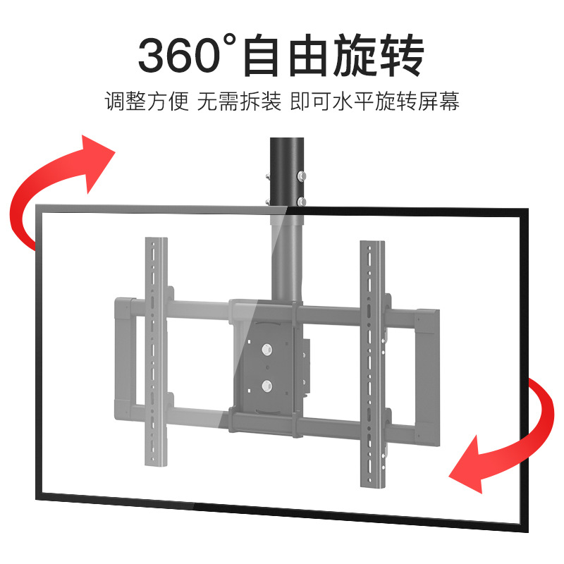 通用电视吊架天花吊顶一体机435060657075808586英寸支架详情3