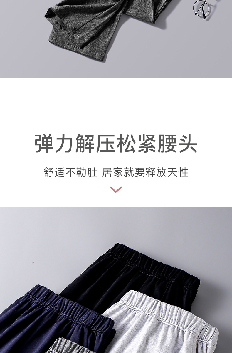 【7A抑菌】男士睡裤纯棉夏季长裤薄款家居裤春秋冬季男款宽松大码详情9