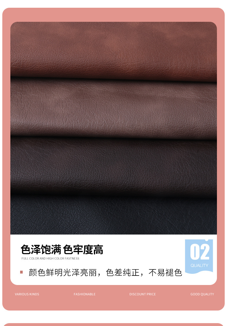 现货批发复合革0.7mm针织复合底皮毛一体复古套色pu皮革服装童装详情8