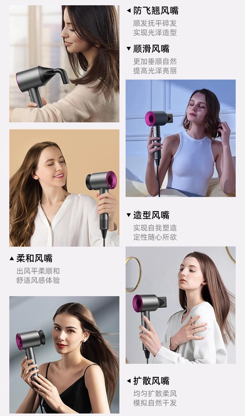 严选现货吹风机大风力电吹风高速负离子华强北吹风筒不伤发某森详情37