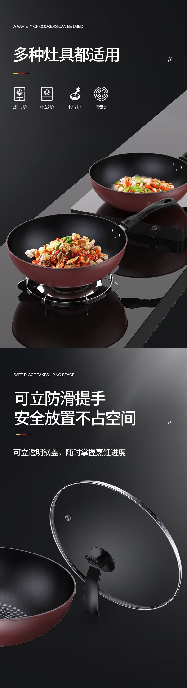 【德国不粘炒锅】炒菜锅不粘锅家用无油烟平底锅电磁炉燃气灶申路详情7