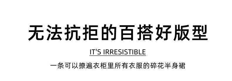 韩式复古碎花半身裙女春 2025 新款高腰休闲慵懒风秋冬蛋糕长裙子详情11