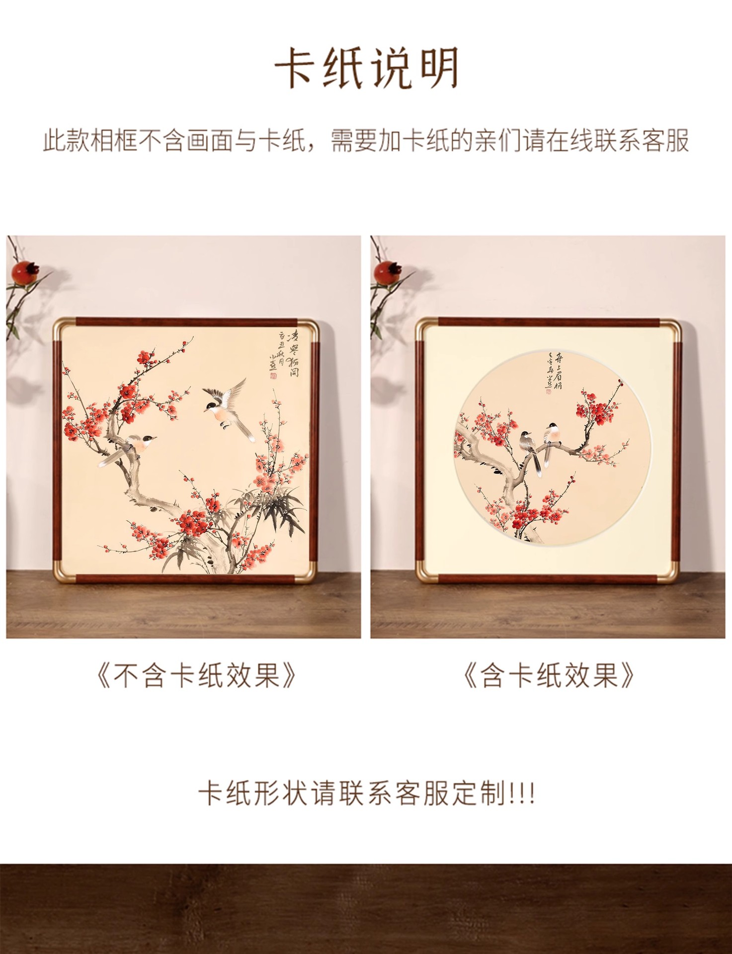 复古中式实木质感仿铜角相框画框圆角相框摆台批发新中式高级感详情8