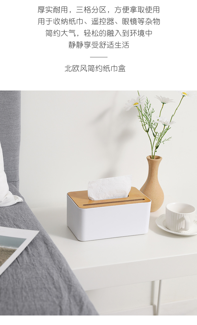 Simple desktop tissue paper box, home restaurant coffee table, remote control, separated tissue paper box, gift, advertising logo pic 3