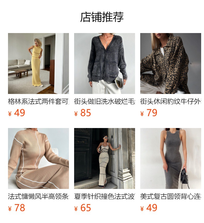 French-style laid-back lace-knit three-piece set, sleeveless slimming vest style, long-sleeved cardigan, hip-hugging, floor-length skirt pic 1