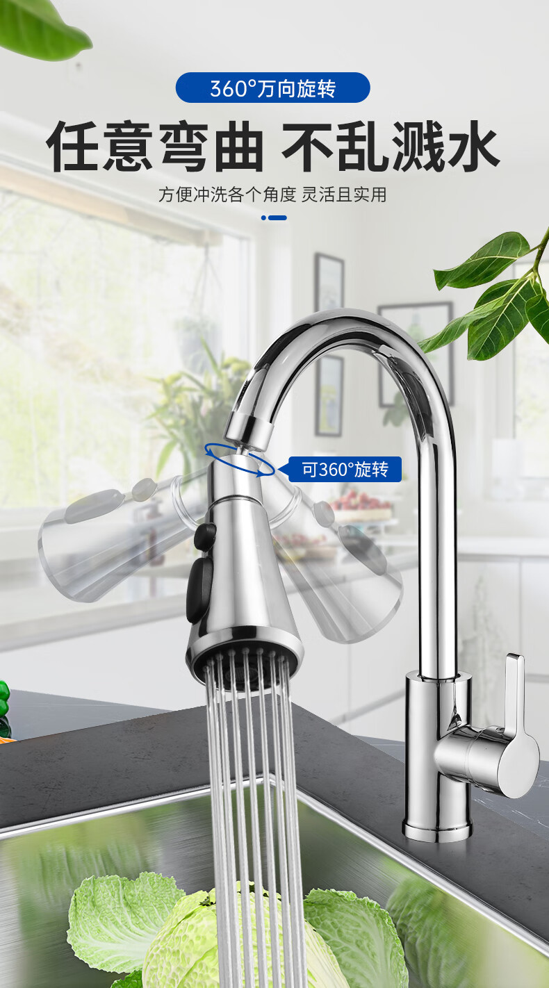 Universal faucet splash-proof head Xiaoman Yao kitchen faucet multi-functional extension shower nozzle extender pic 6
