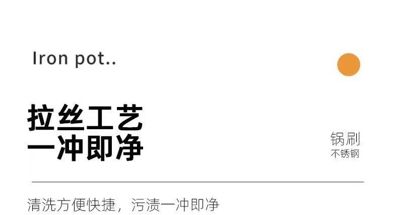 304 stainless steel pot brush for household use, easy to clean and does not accumulate dirt. Long-handled brush, a special pot cleaning tool for the cafeteria and kitchenware pic 1