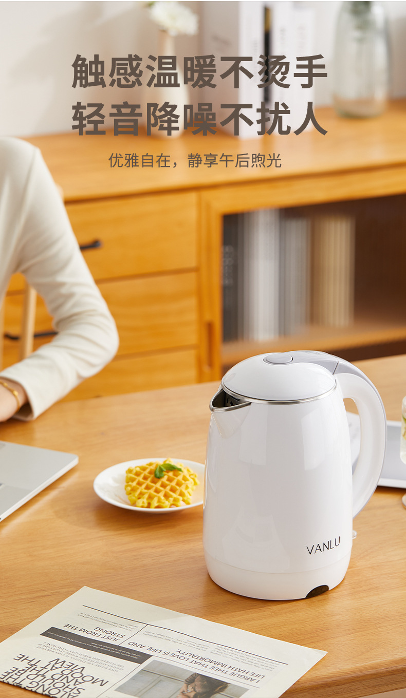 VANLU跨境1800W不锈钢内胆PP外壳双层温控家用电热水壶现货批发详情9