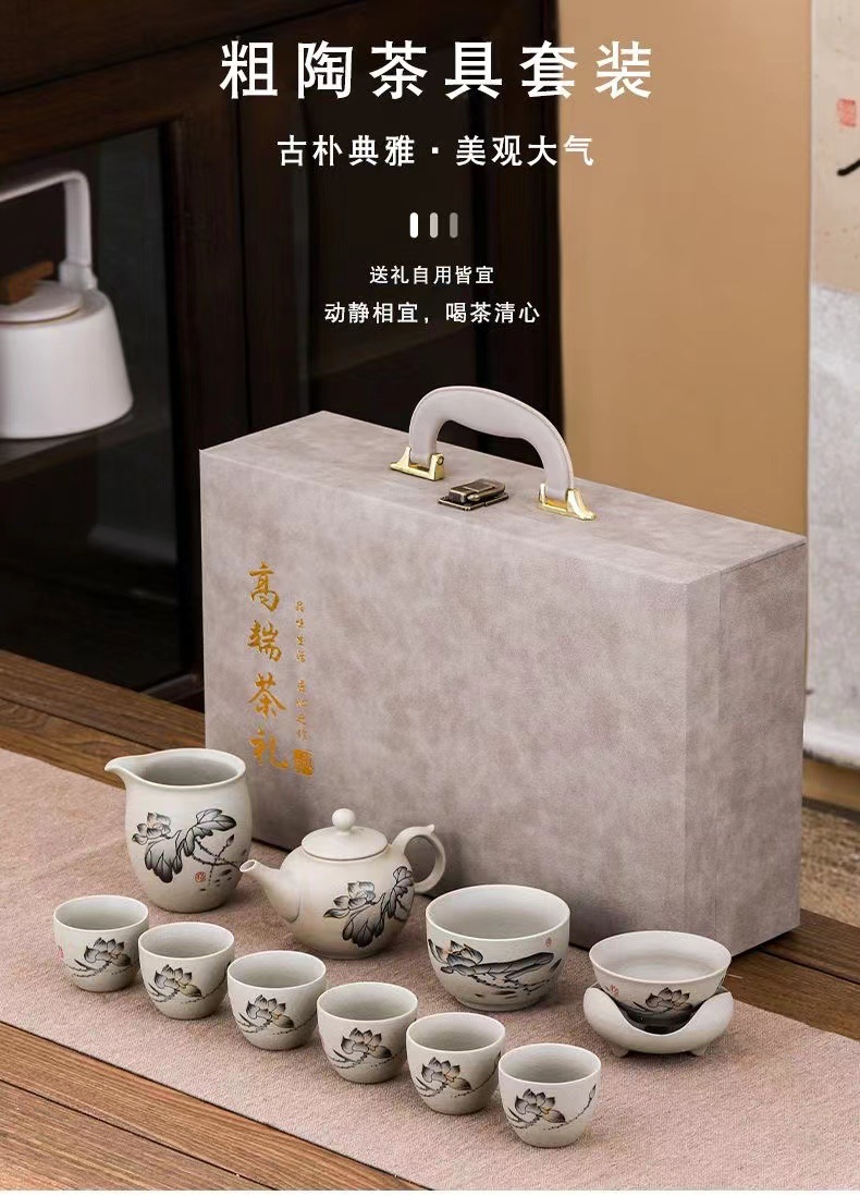 陶瓷茶具套装茶壶茶杯粗陶15件套家用功夫茶具商务礼品茶具礼盒装详情22