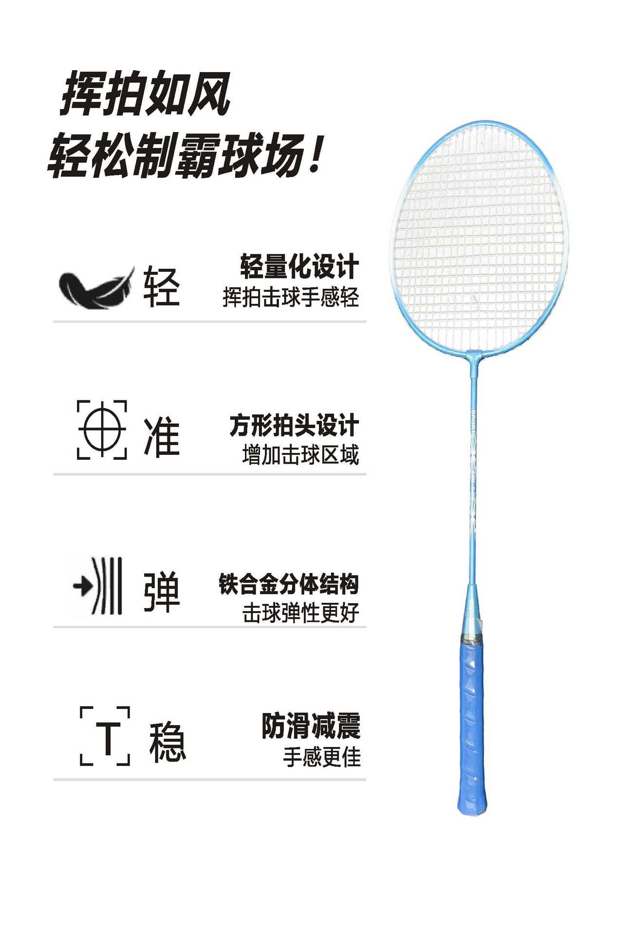 Flagship store genuino ultralight badminton raqueta de hierro aleación split kit de entrenamiento para adultos deportes al aire libre badminton artículos de tenis doble raqueta combinación pic 3