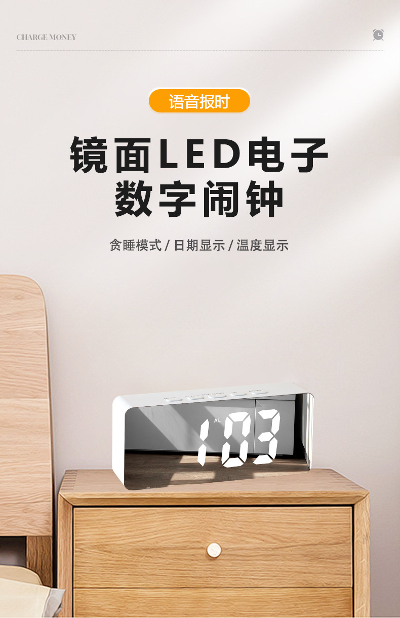 Student-specific black and white mirror LED electronic clock, high-definition digital display, battery plug-in dual-purpose, temperature detection pic 1