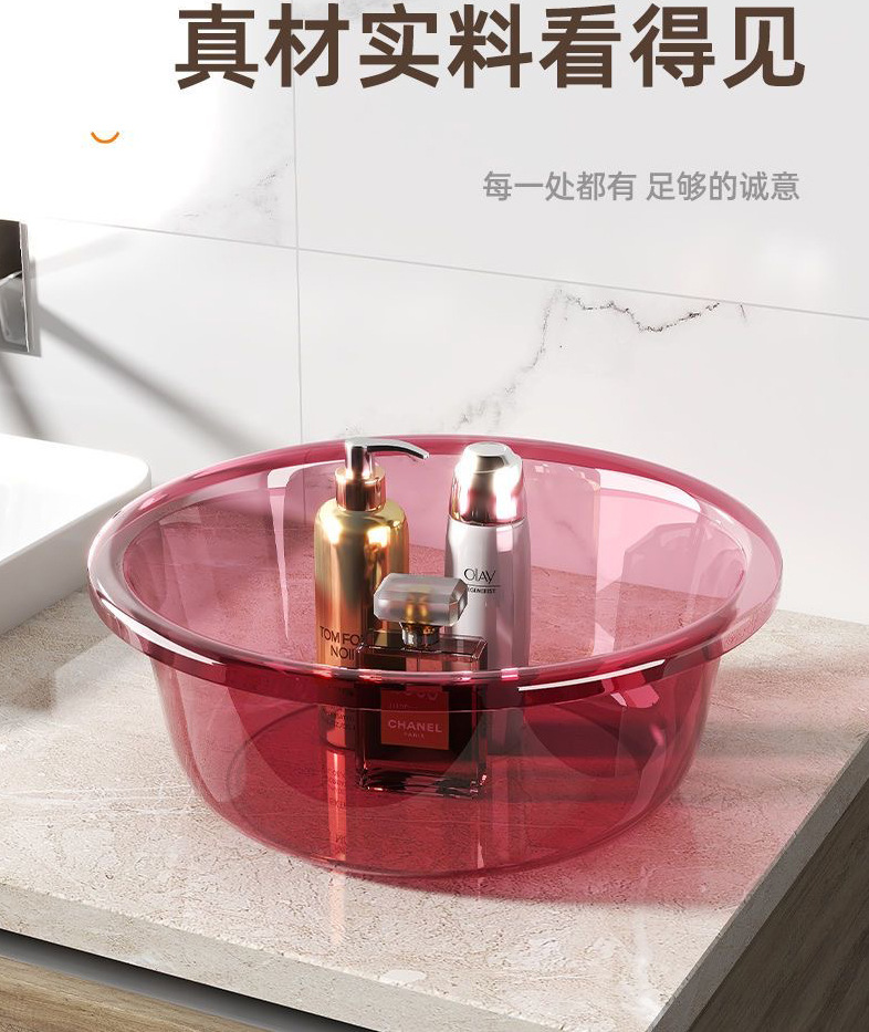 加厚洗脸盆塑料家用大中小号洗衣服盆子学生宿舍洗脚盆婴儿小面盆详情12