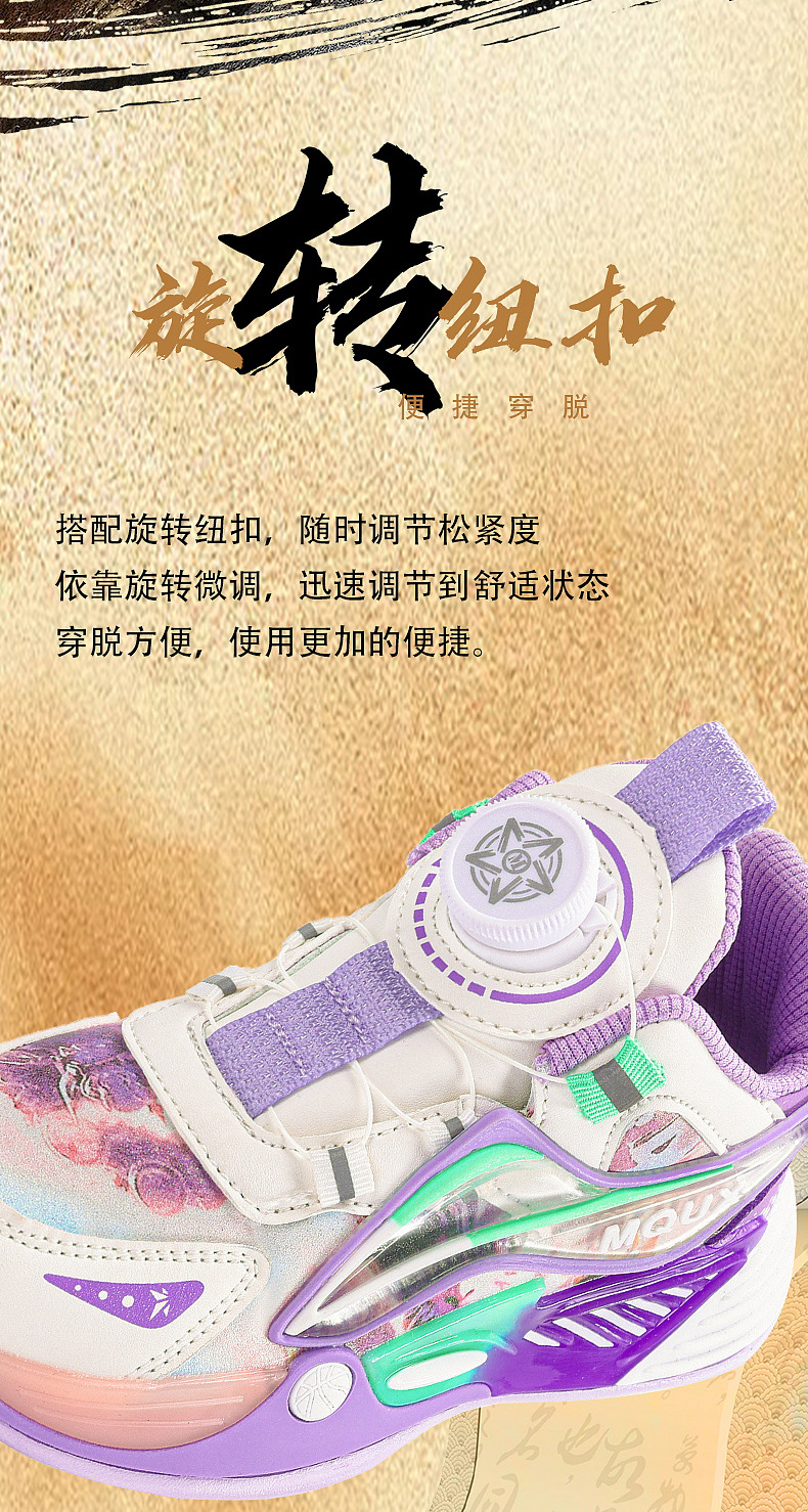 男童篮球鞋春秋季新款皮面防水儿童运动鞋摩擦有声音青少年实战鞋详情27