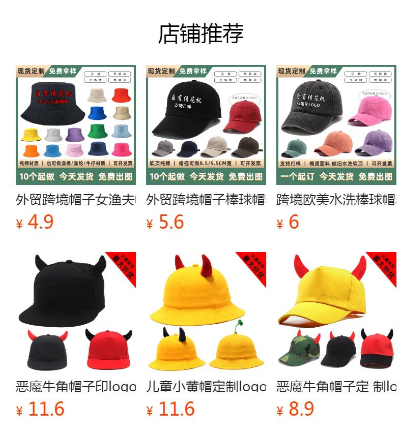 Customized printed baseball caps, logo embroidered glossy hard-top baseball caps, five-piece customized dragon antler baseball caps pic 1