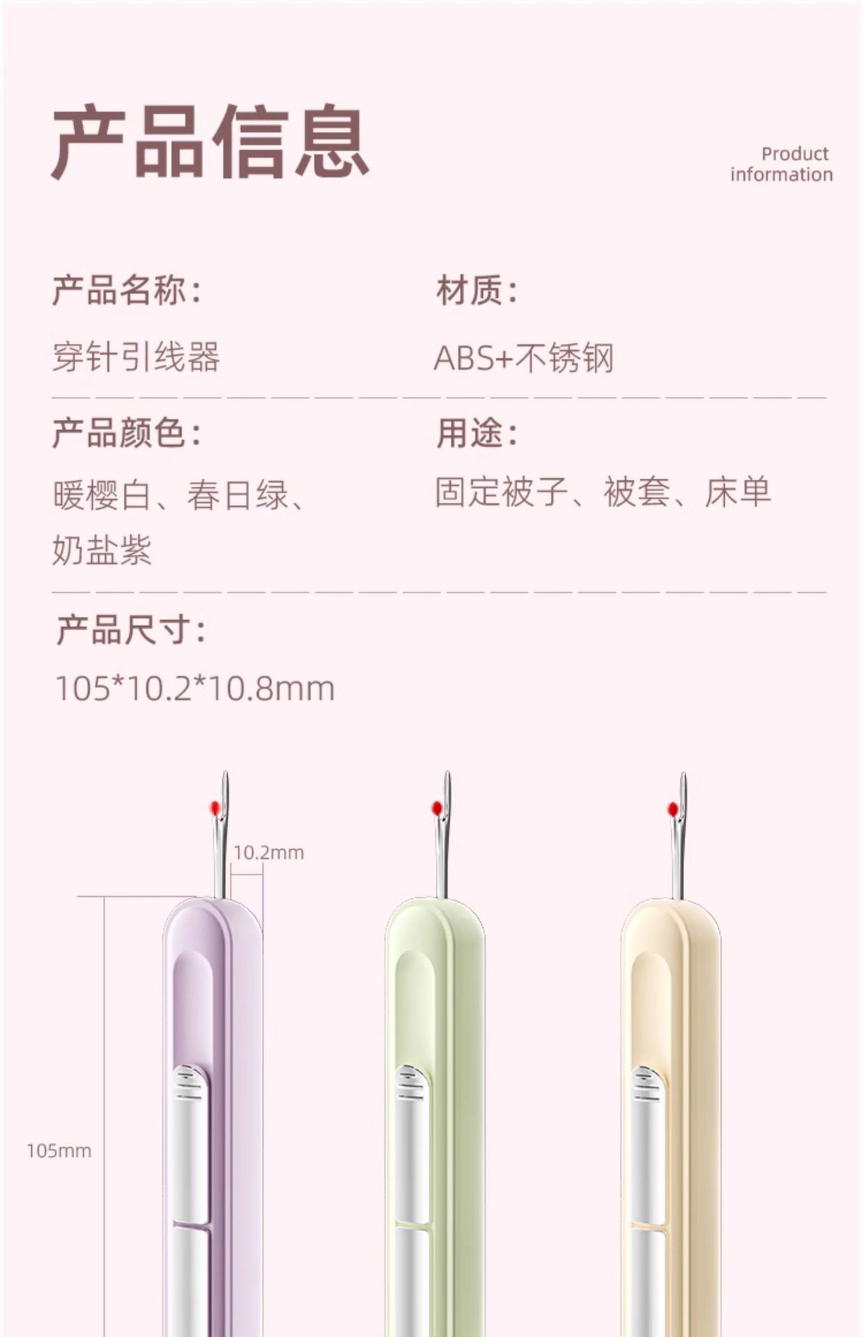 The Su Shang Fashion Thread Removal knife, cross-stitch clothing and garment sewing machine thread cutting special sewing box, thread removal accessories, portable pic 10