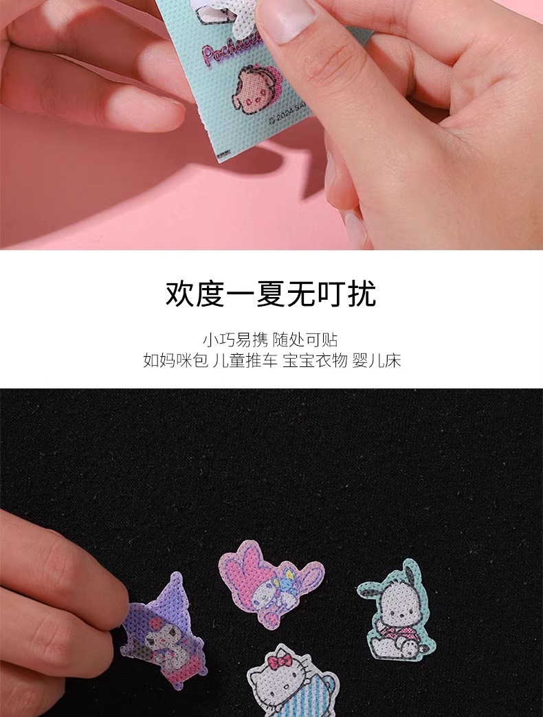 三丽鸥正版驱蚊贴植物精油防叮贴片玉桂狗美乐蒂库洛米儿童防护贴详情7