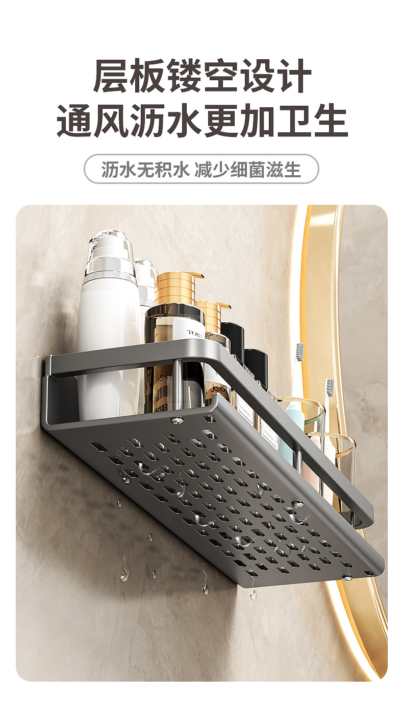 Bathroom storage rack, toilet rack without drilling, wall-mounted, shower room, washbasin and sink storage rack pic 8