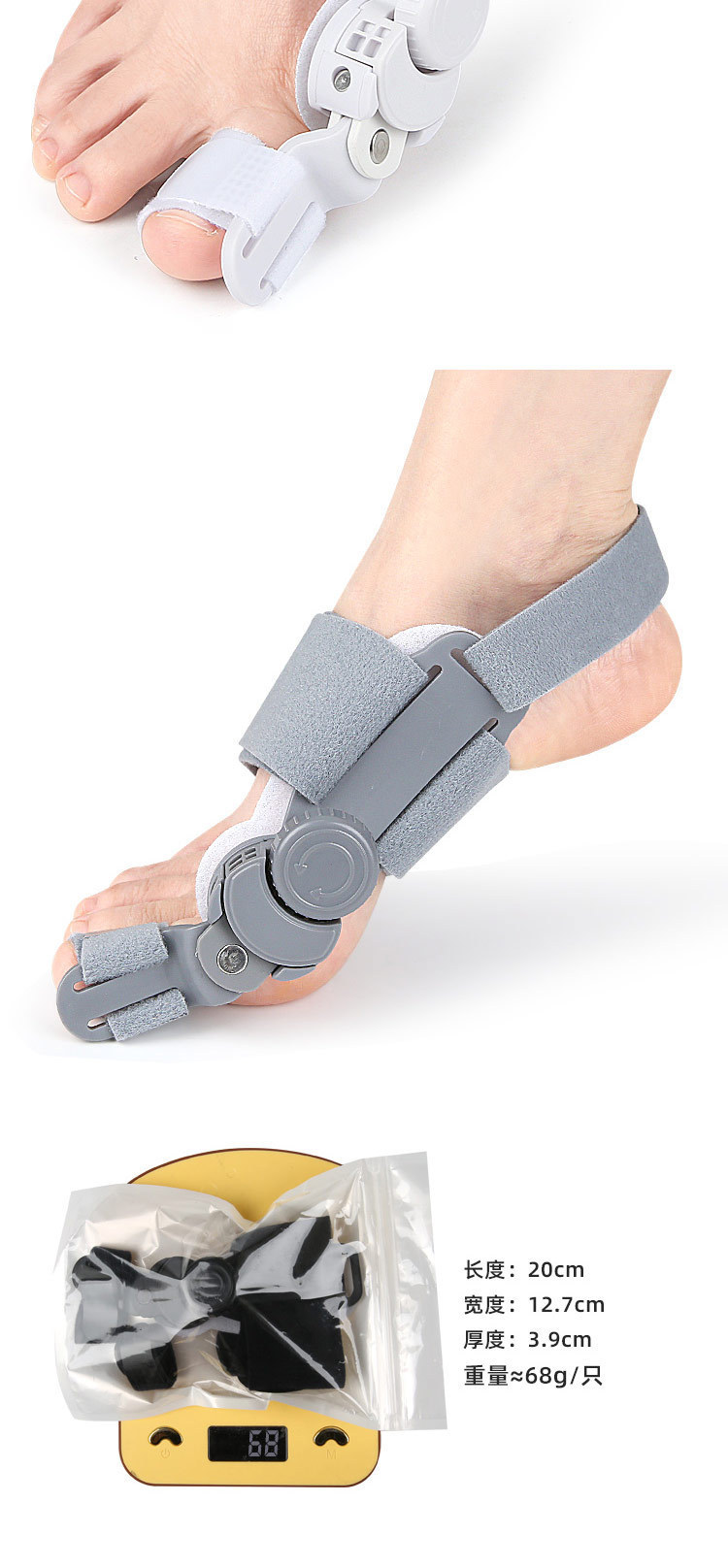 Big toe valgus orthosis, big toe bone separator, day and night adjustable rotating buckle, big toe bone hallux valgus device pic 10