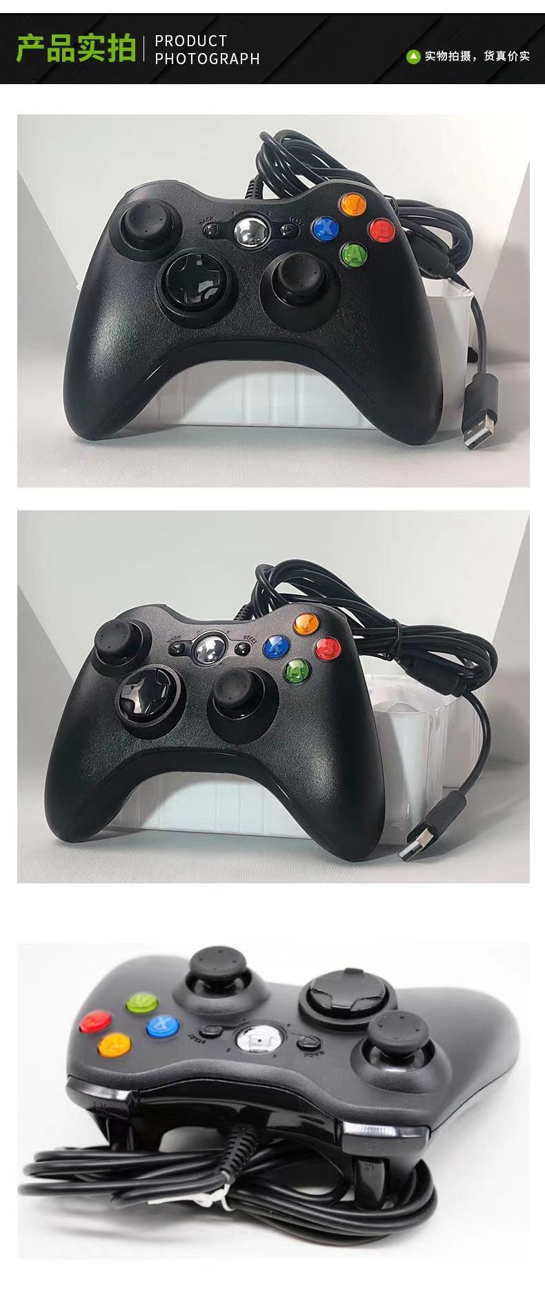 工厂PC360手柄安卓电视双震动多功能PS3steam游戏手柄详情9