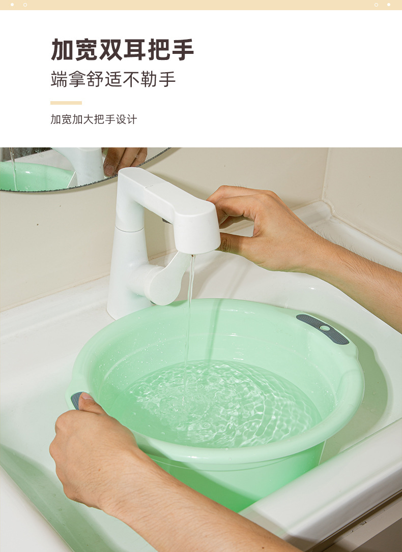 脸盆家用塑料双耳盆加厚加大洗衣洗菜盆耐摔学生宿舍洗脸盆泡脚盆详情8