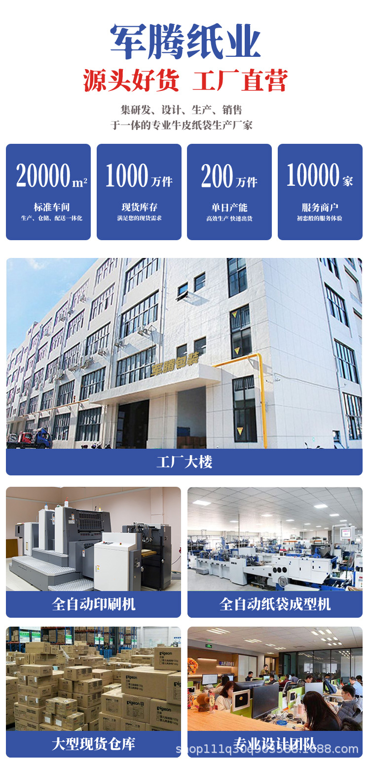 牛皮纸袋定制礼物礼品袋包装小手提袋子印刷logo奶茶烘焙打包袋子详情1