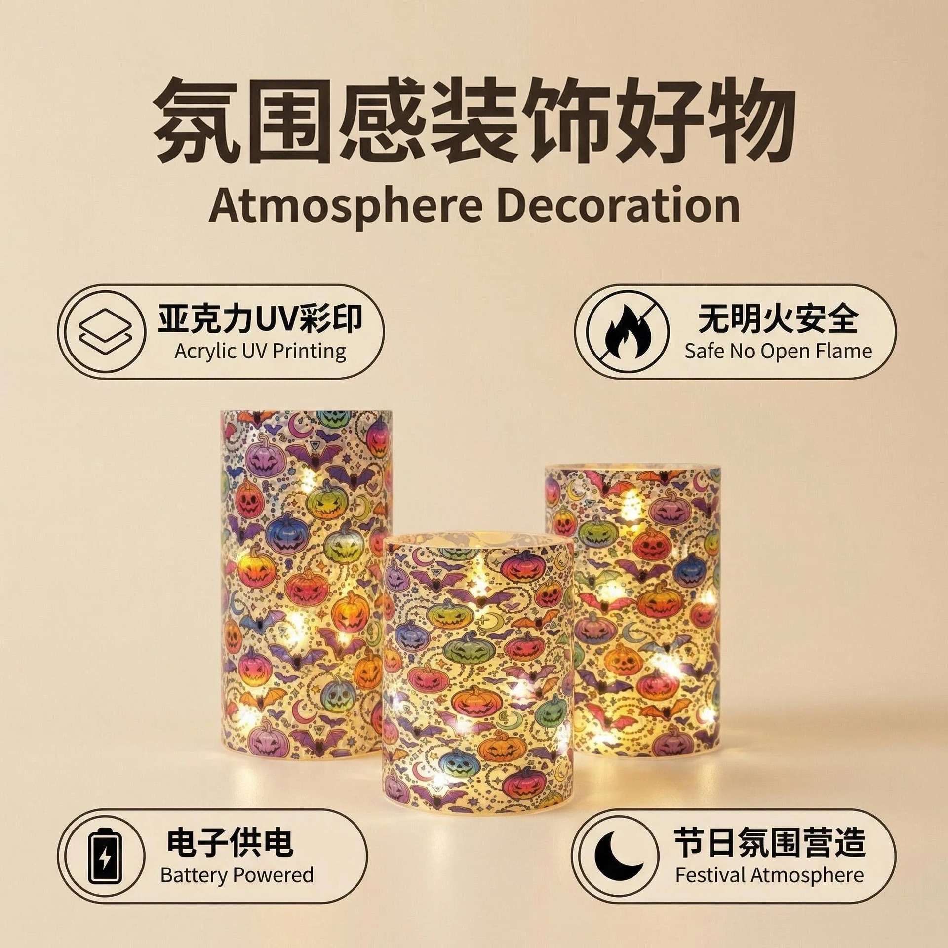 UV打印新款魔鬼南瓜可更换图案发光摆件蜡烛7.5电子蜡烛工厂直销详情2