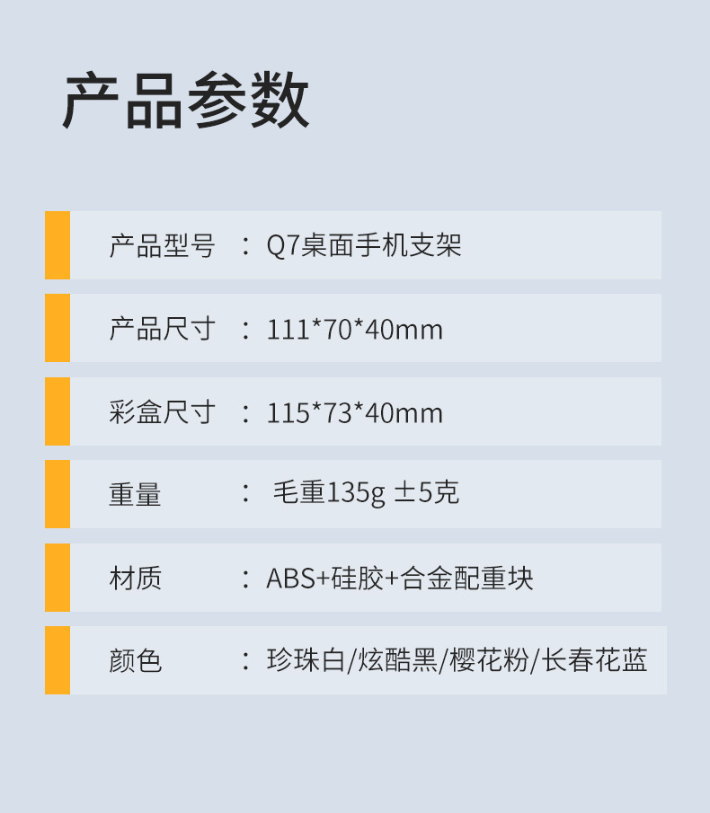 桌面pad平板直播手机支架可折叠多功能床头追剧懒人手机支架批发详情17