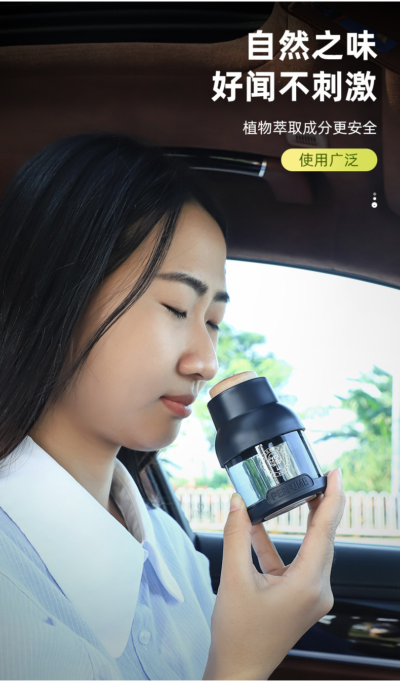 Car aroma diffuser, car perfume accessory, new car odor removal fragrance product, long-lasting fragrance, 2024 new style for men and women pic 4