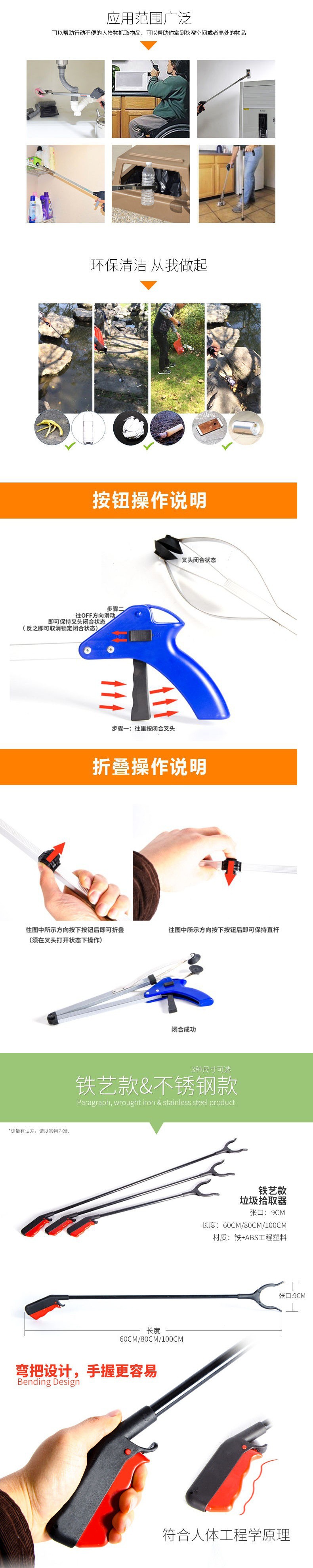 垃圾夹可折叠拾物器卫生钳环卫清洁工人捡垃圾夹子鱼缸取物器厂家详情6