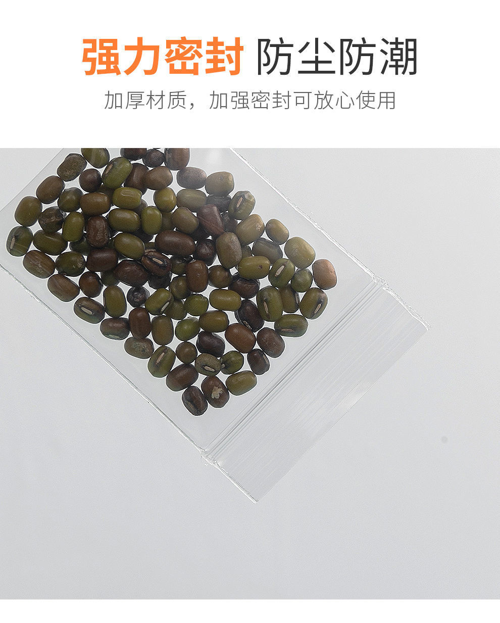 加厚特小号自封袋透明塑料包装袋精致耳钉饰品迷你试用装密封口袋详情14