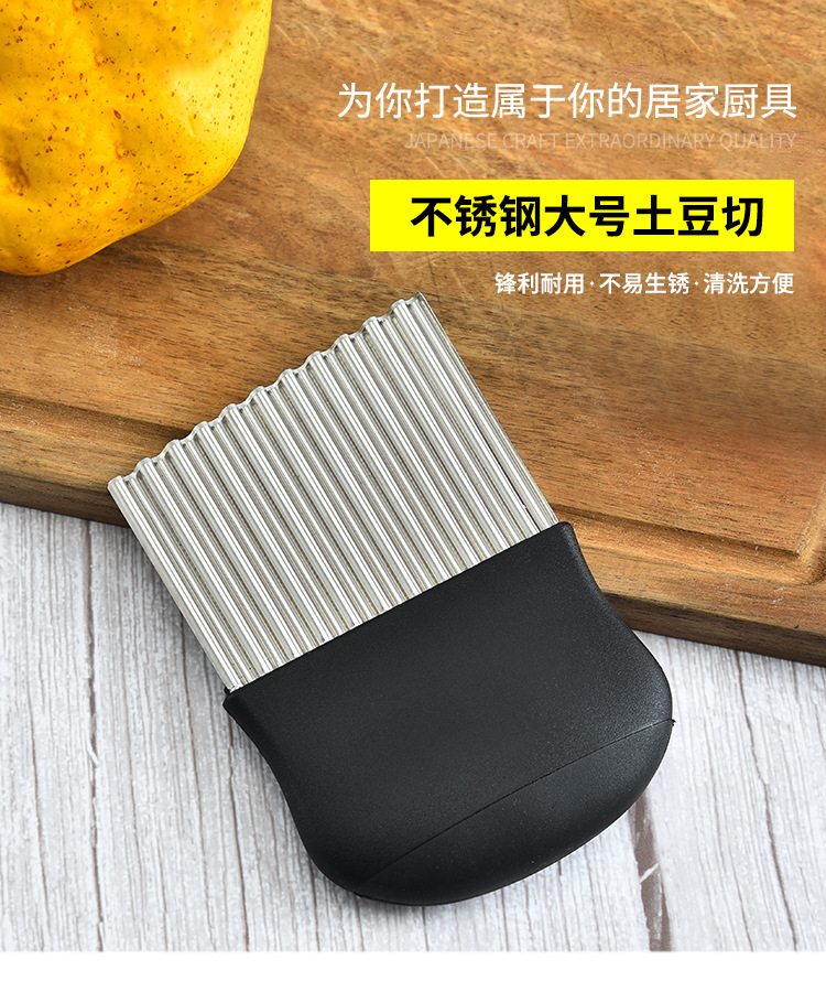 狼牙土豆刀波浪刀创意切菜器花式土豆切马铃薯格切片薯条刀工具详情1
