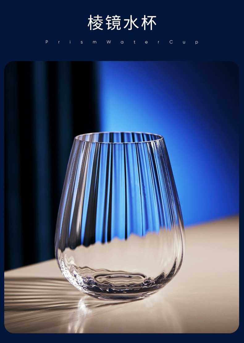 Handcrafted luxurious prism wine glass, crystal glass, Bordeaux Poly aroma wine glass, European vertical striped highball glass pic 42