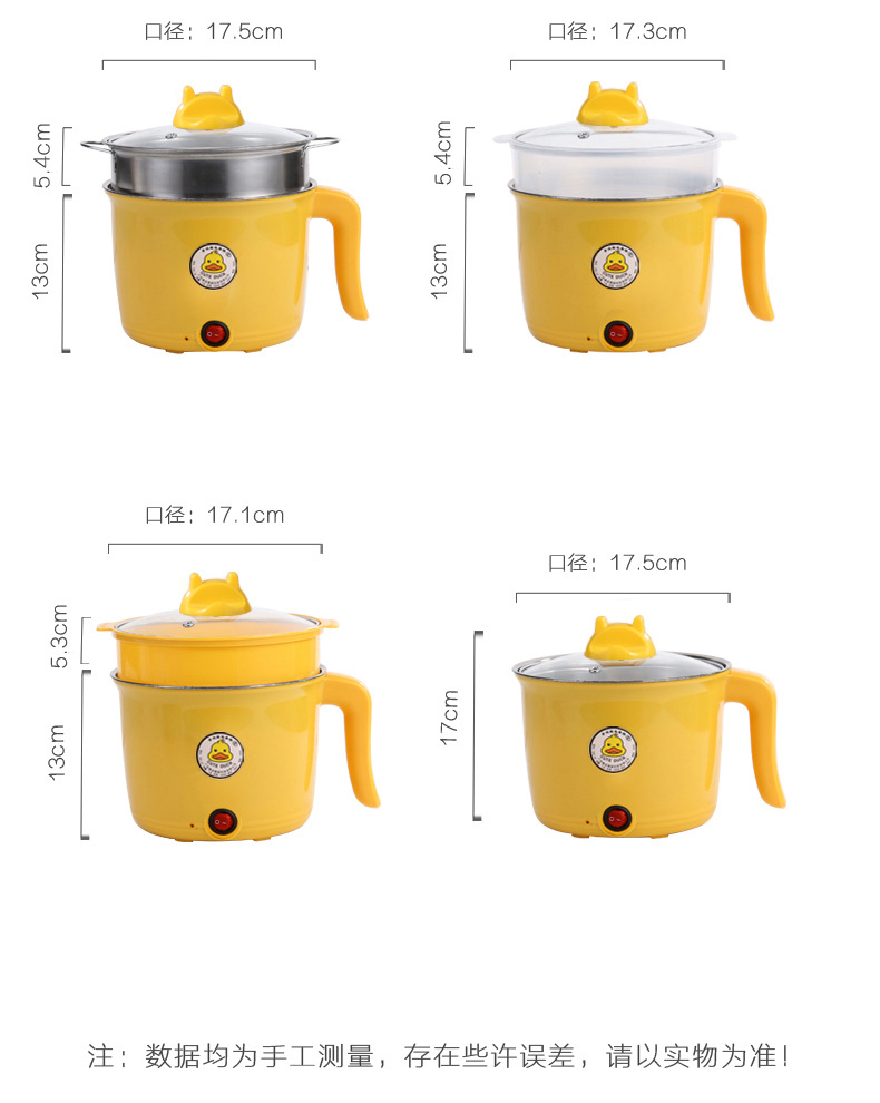 Multi-functional electric cooking pot, mini non-stick electric frying pot, low-power electric hot pot, student dormitory small electric pot integrated gift pic 11