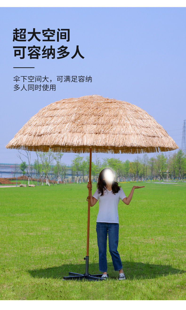 户外遮太阳稻草伞仿真稻草防晒沙滩伞 庭院农家乐景区花园茅草伞详情3