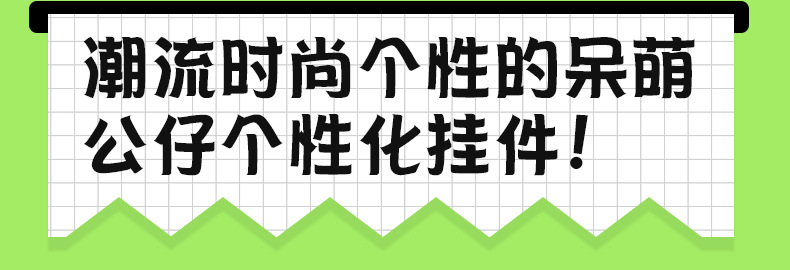 Creative Fortune Panda luminous keychains, cute figurines, pendants, bags, decorative small gifts, wholesale key chains and accessories pic 3